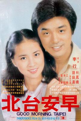 念念无明短剧封面